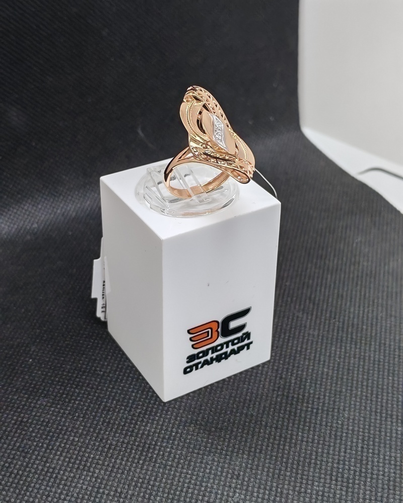 КОЛЬЦО С КАМНЯМИ (Au 585)