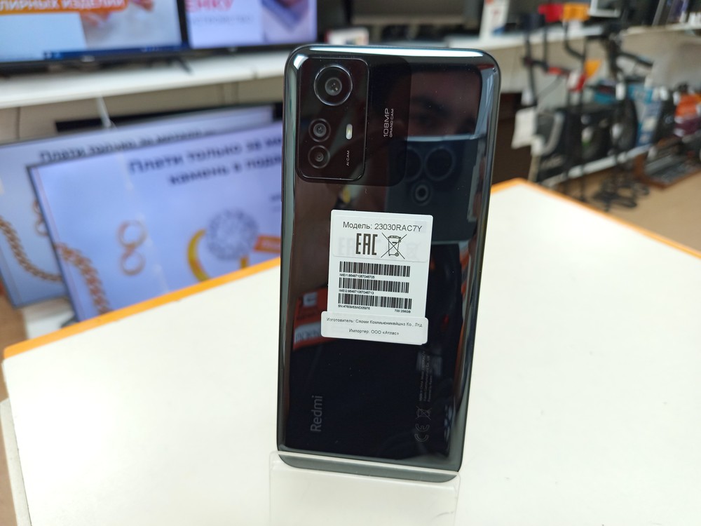 Смартфон Xiaomi Redmi Note 12S 8/256