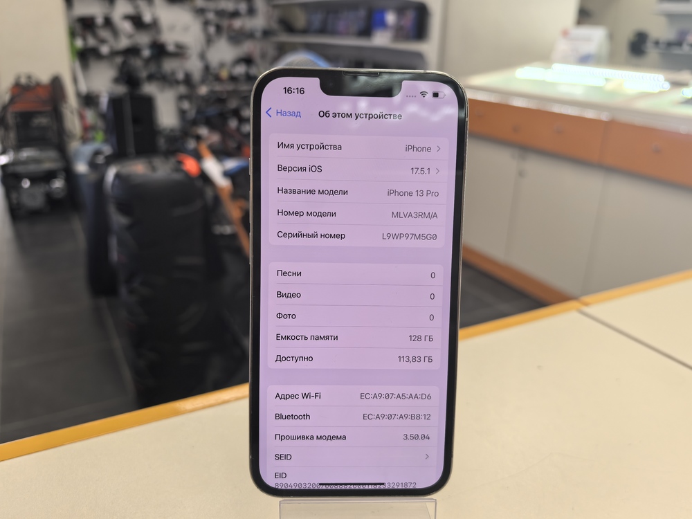 Смартфон Apple iPhone 13 Pro 128Gb