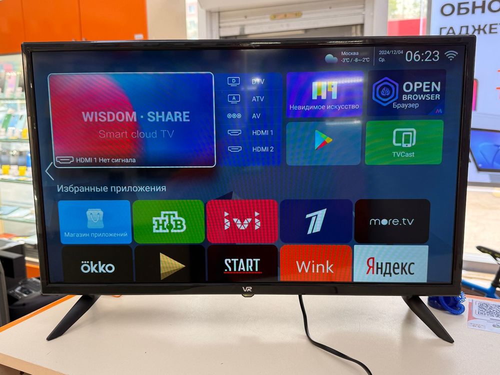 LED Телевизор VR 24VH11BS