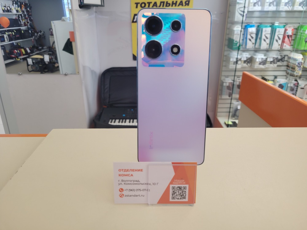 Смартфон Infinix Note 30 8/128