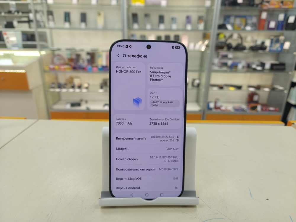Смартфон Honor 600 Pro 12/256