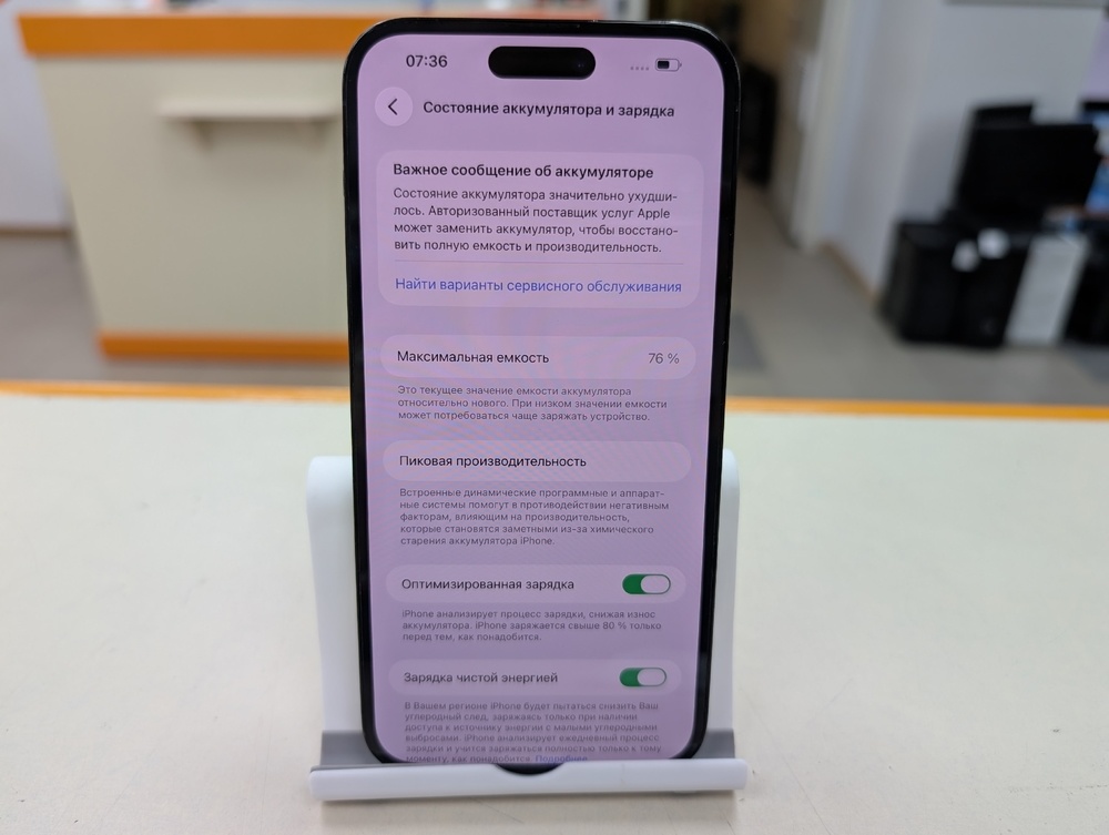 Смартфон Apple Iphone 14 Pro Max 256Gb
