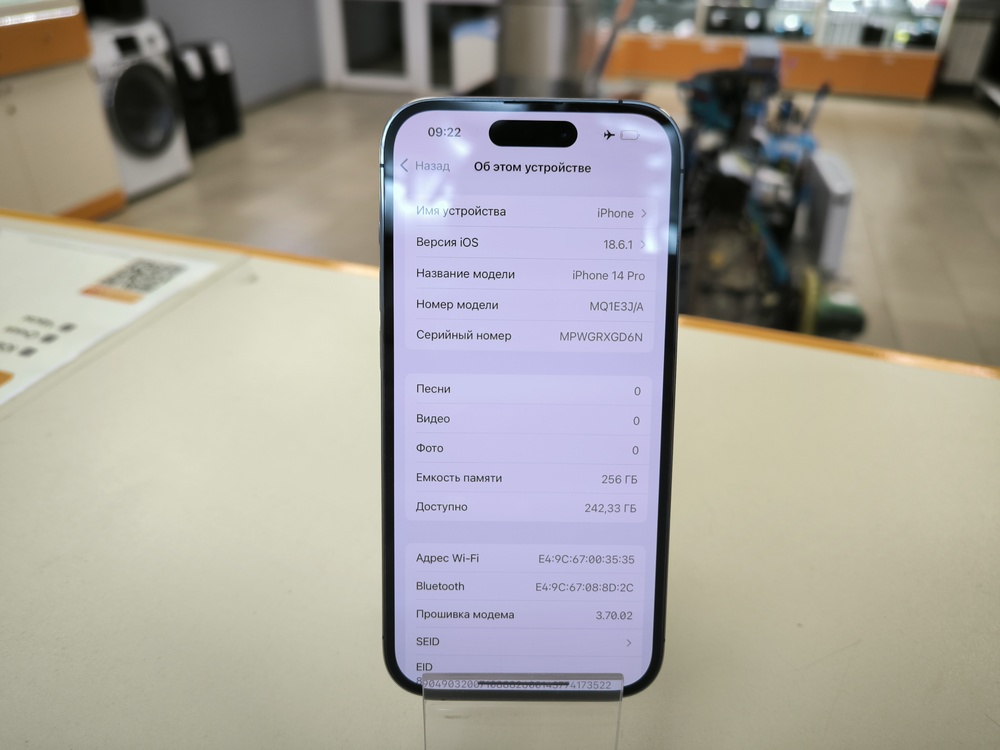 Смартфон Apple Iphone 14 Pro 256Gb