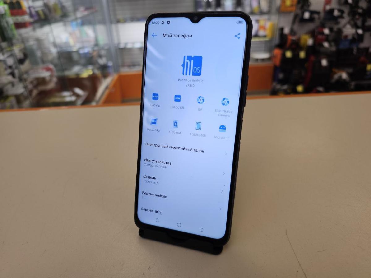 Смартфон Tecno Spark 8P 4/128