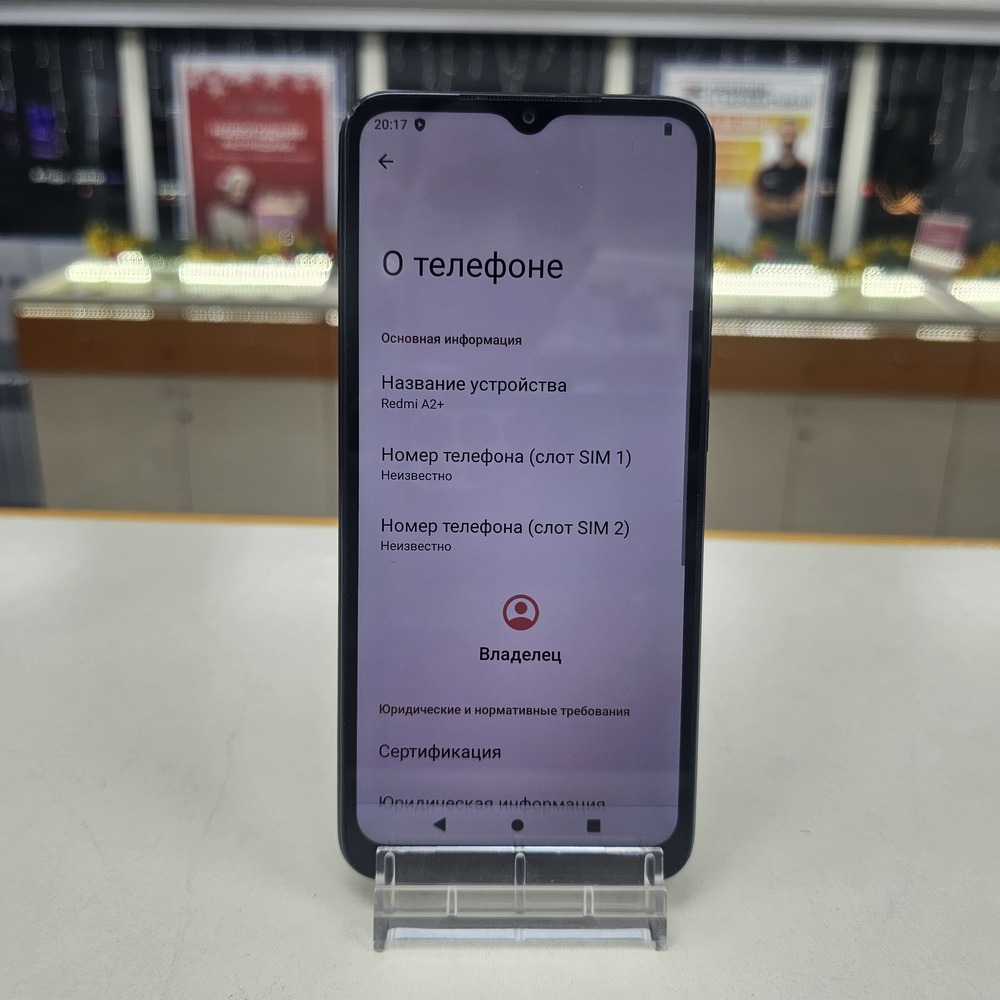 Смартфон Xiaomi Redmi A2+ 3/64