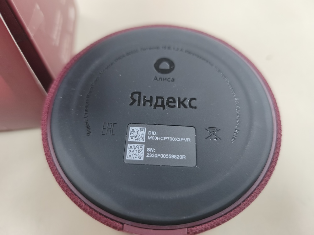 Умная колонка Яндекс Мини с часами