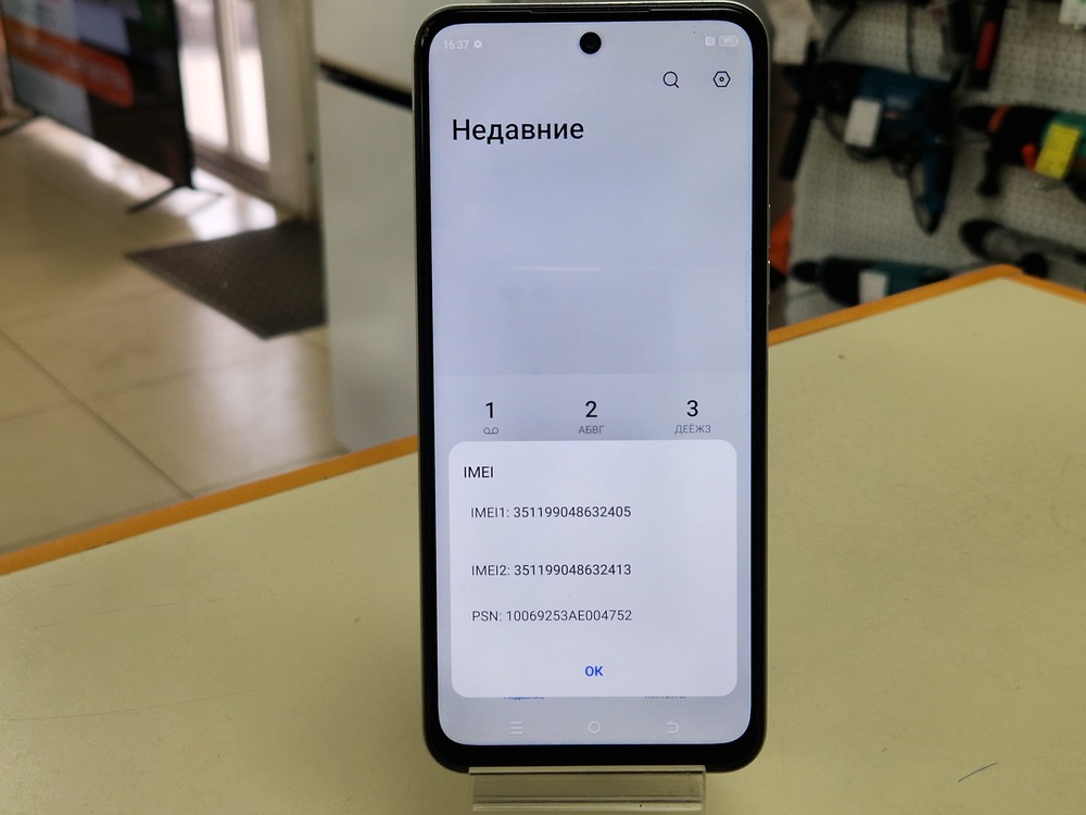 Смартфон Tecno Pova Neo 3 8/128