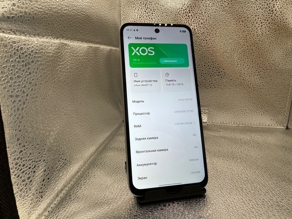 Смартфон Infinix Smart 10 4/128