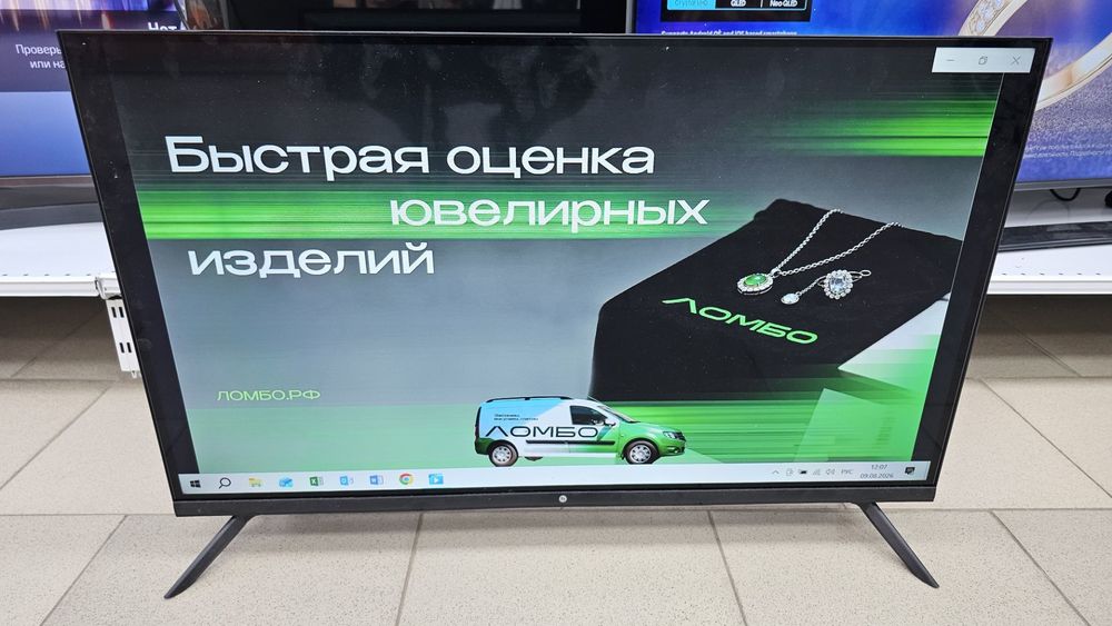LED Телевизор HI RT-32F02FB