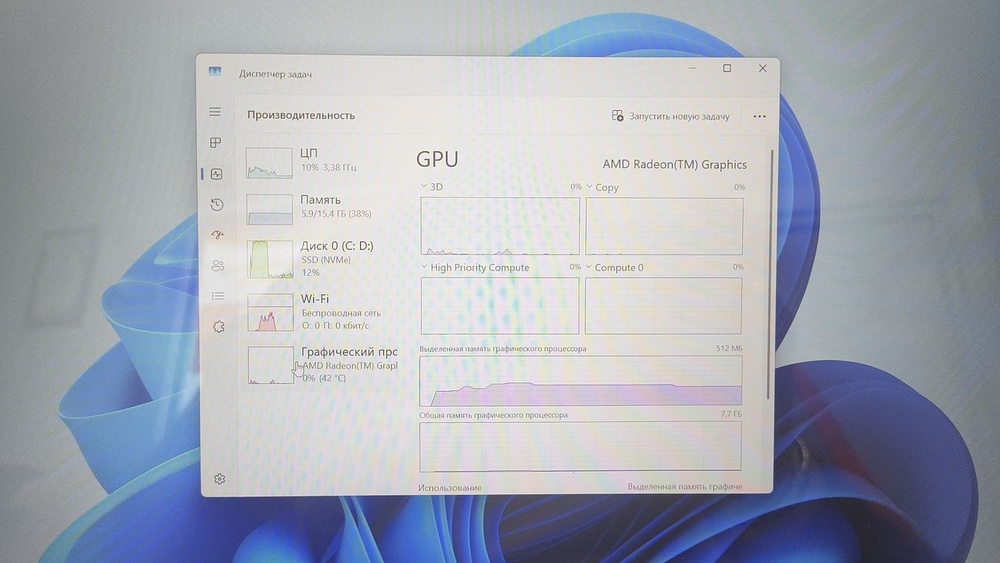 Ноутбук Huawei CREM-WFD9; Ryzen 7 5800H, AMD Radeon (TM) Graphics, 16 Гб, 512 GB, Нет