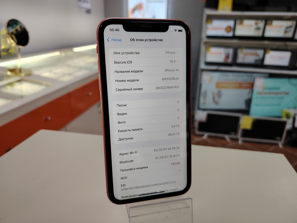 Смартфон Apple iPhone Xr 64Gb
