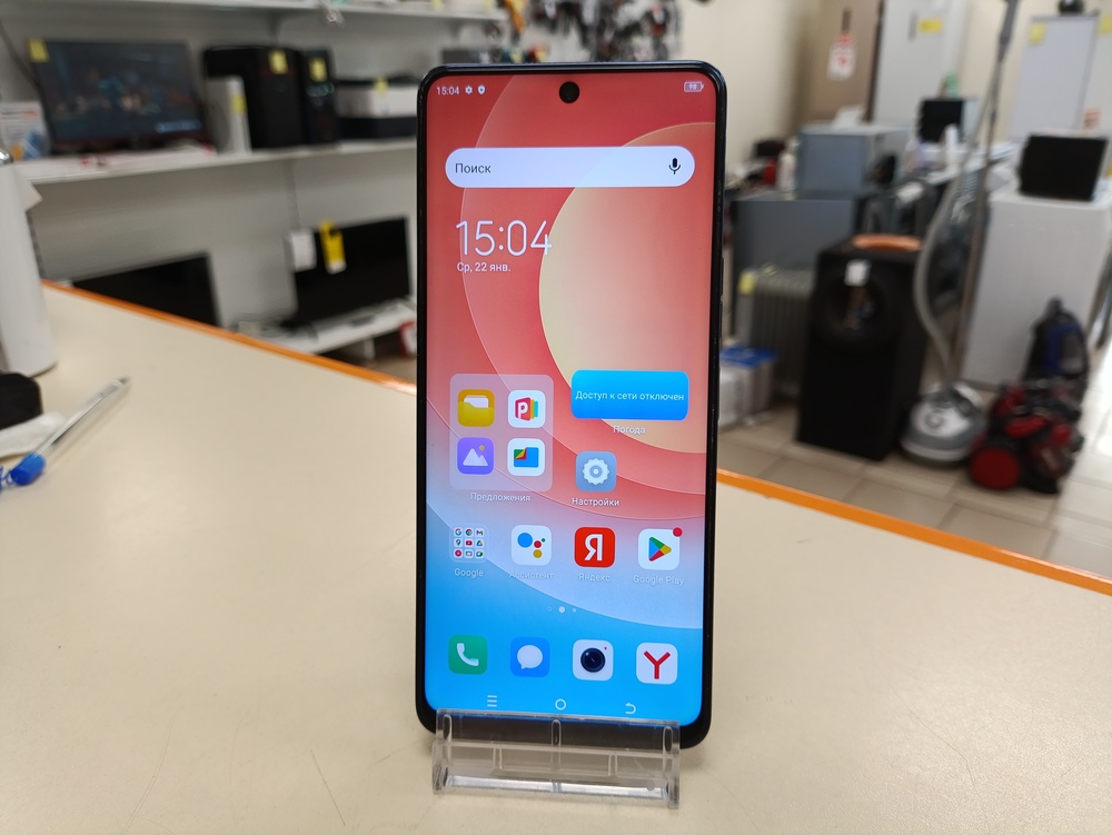 Смартфон Tecno Camon 19 Pro 8/128