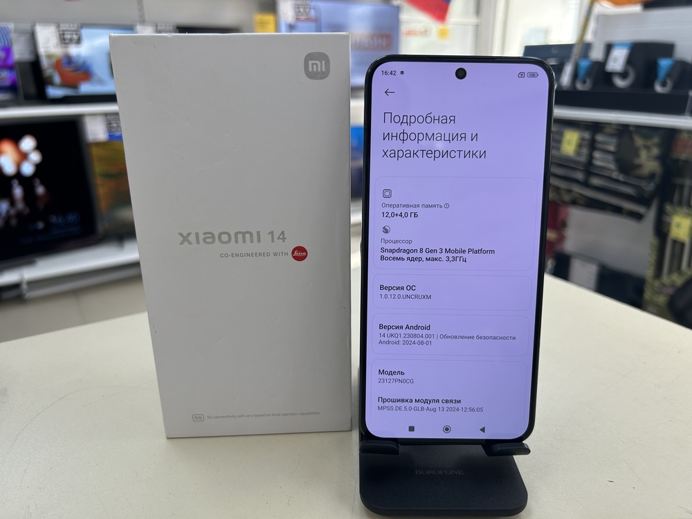 Смартфон Xiaomi 14 12/256Gb