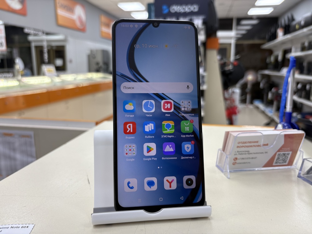 Смартфон Realme Note 60X 3/64