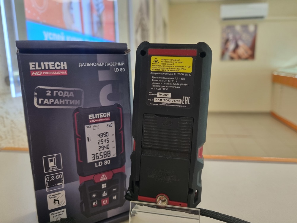 Дальномер ELITECH LD80L