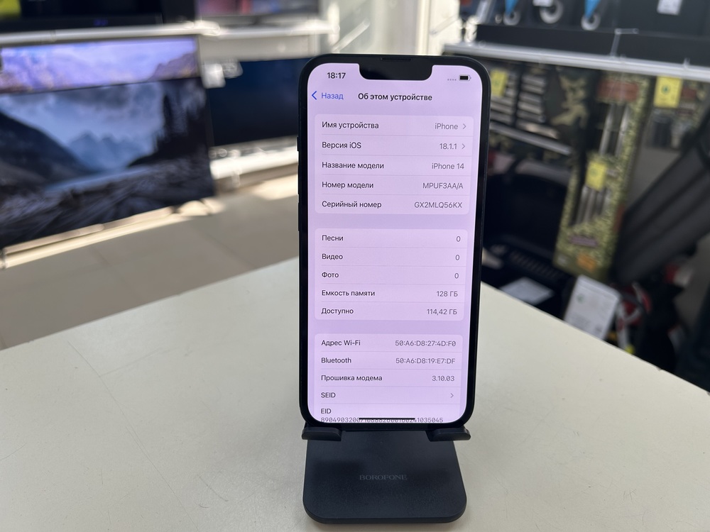 Смартфон Apple Iphone 14 128Gb