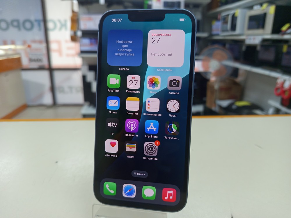 Смартфон Apple Iphone 14 128Gb