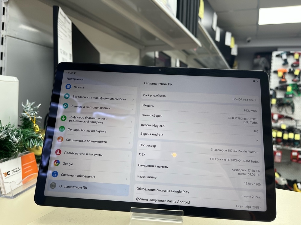 Планшет Honor Pad X8a 4/64 GB