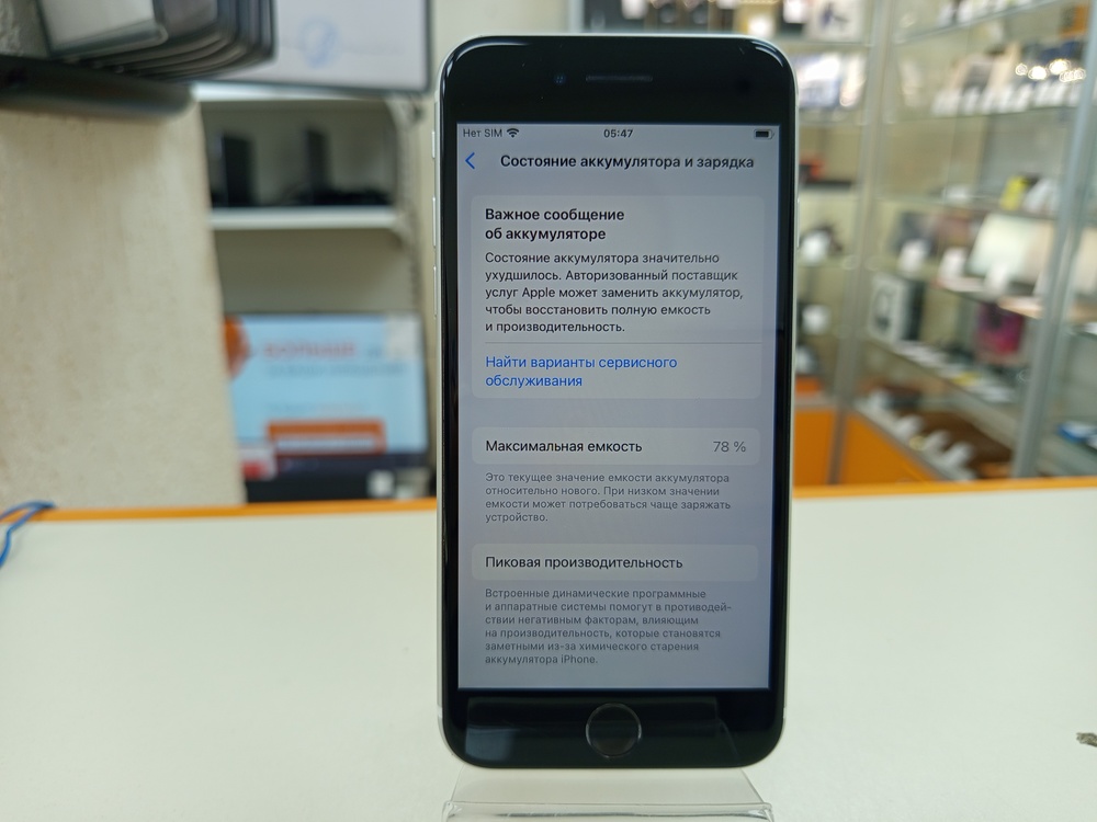 Смартфон Apple iPhone SE 2020 64Gb