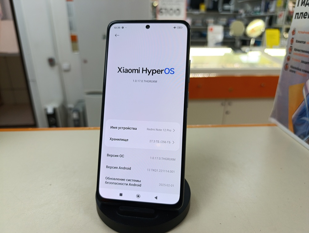 Смартфон Xiaomi Redmi Note 12 Pro 8/256