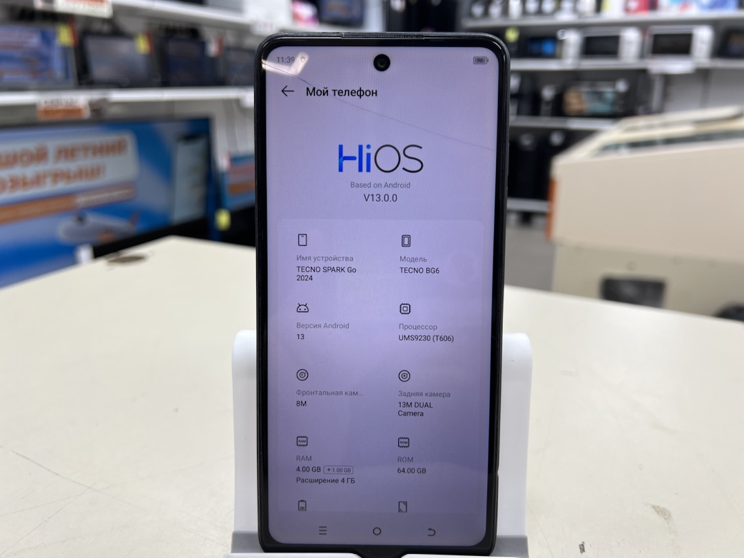 Смартфон Tecno Spark Go1 3/64