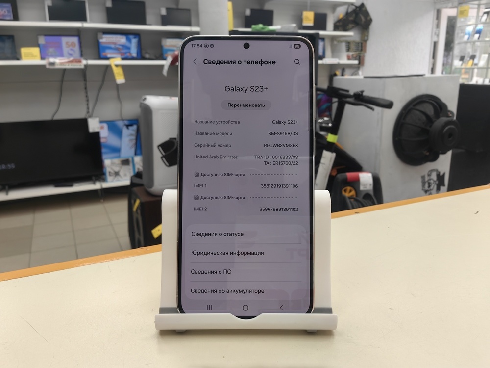 Смартфон Samsung Galaxy S23+ 8/512