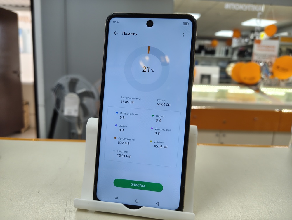 Смартфон Infinix Smart 8 Pro 4/64