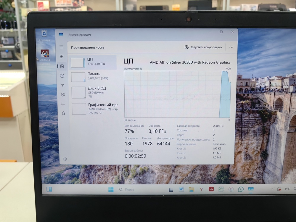 Ноутбук Lenovo; Silver 3050U, AMD Graphics, 4 Гб, 256 Гб, Нет