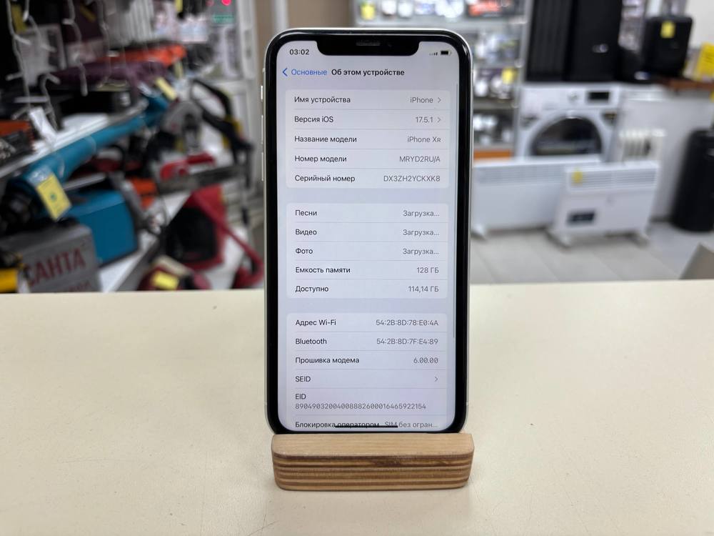 Смартфон Apple iPhone Xr 128Gb