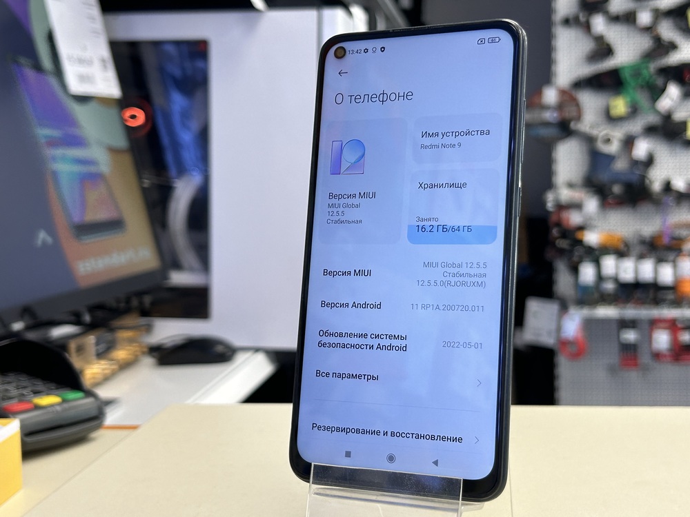 Смартфон Xiaomi Redmi Note 9 4/64