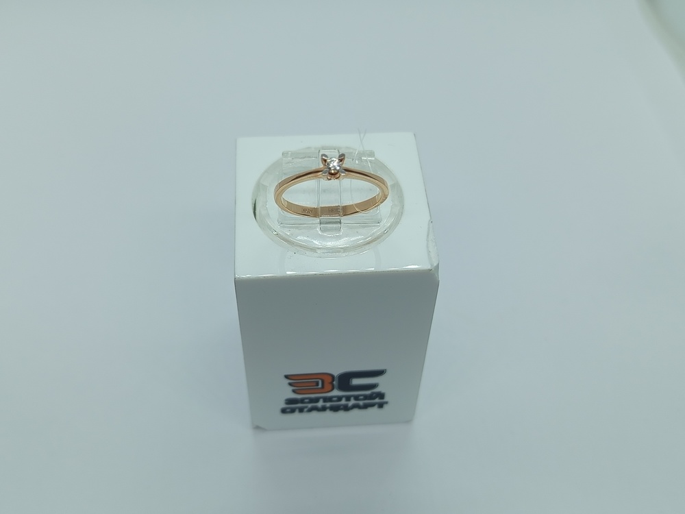 КОЛЬЦО БРИЛЛИАНТ (Au 585)