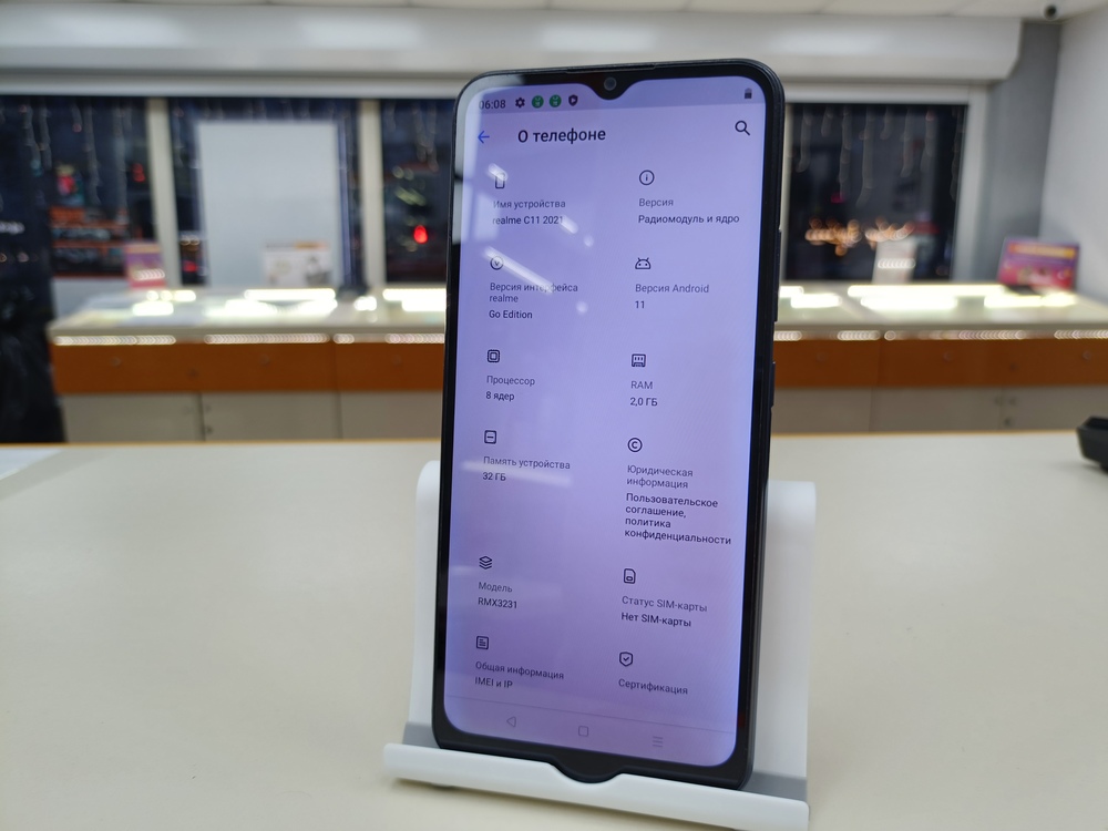 Смартфон Realme C11 2/32