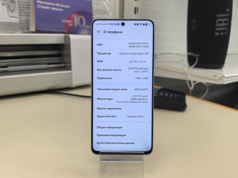 Смартфон Huawei Nova 11i 8/128