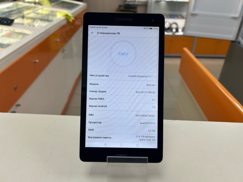 Планшет Huawei MediaPad T3 7
