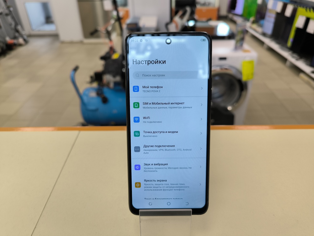 Смартфон Tecno POVA Neo 2 4/128