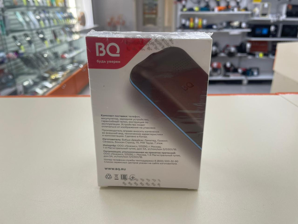 Мобильный телефон BQ 1848