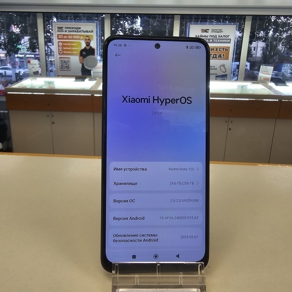 Смартфон Xiaomi Redmi Note 12S 8/256
