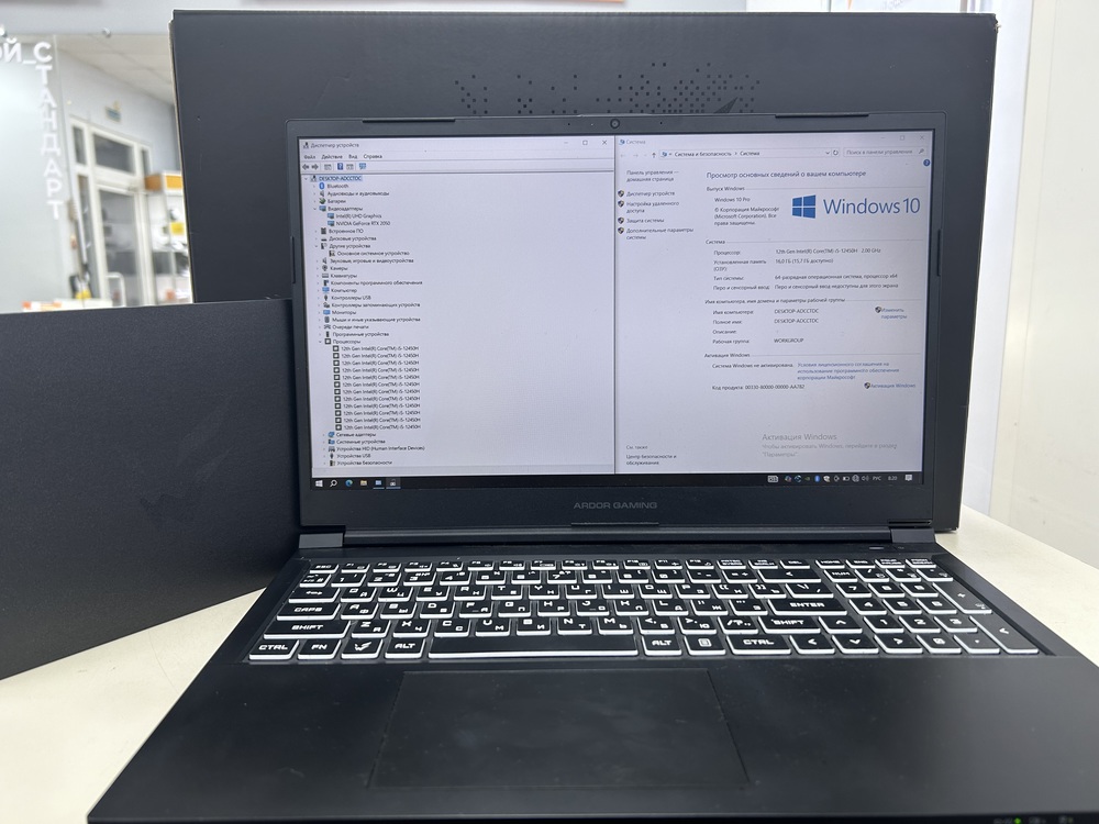 Ноутбук ARDOR Gaming; Core I5-12450H, GeForce RTX 2050, 16 Гб, 500 Гб, 500 Гб