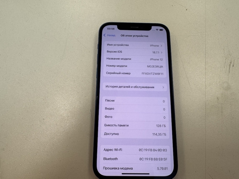 Смартфон Apple iPhone 12 128Gb