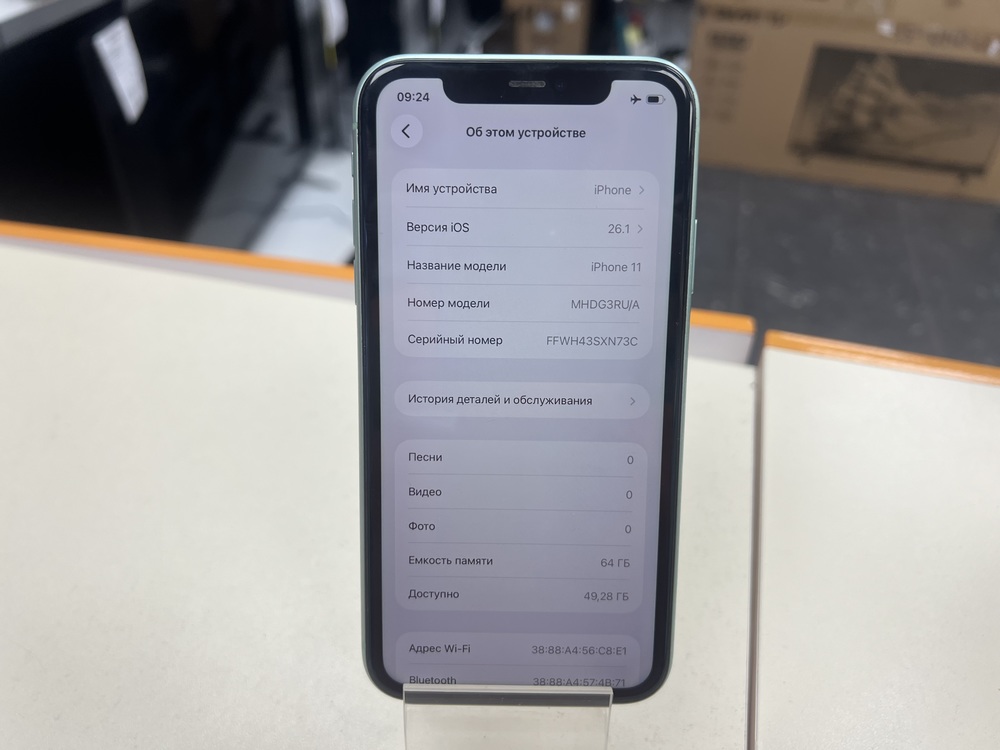 Смартфон Apple iPhone 11 64Gb