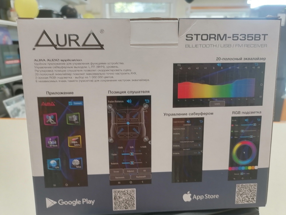 Автомагнитола Aura STORM-535BT