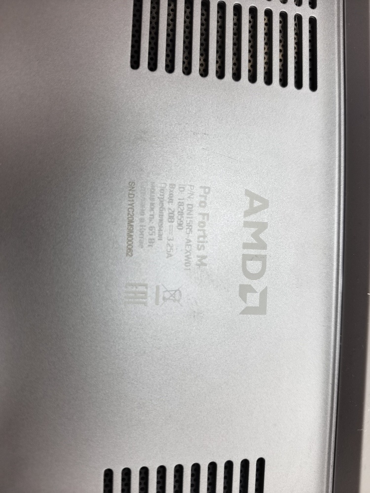 Ноутбук DIGMA pro fortis m; Ryzen 5 5600U, AMD Radeon (TM) Graphics, 16 Гб, 1 Tb, Нет