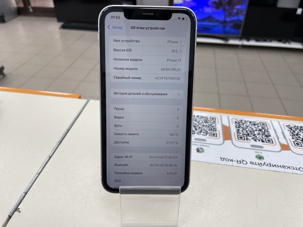 Смартфон Apple iPhone 11 64Gb