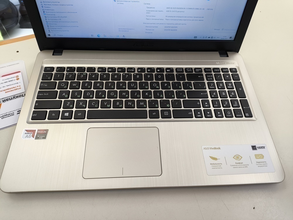 Ноутбук ASUS F540B; A6-9225, Radeon R4 series, 4 Гб, 240 Гб, Нет