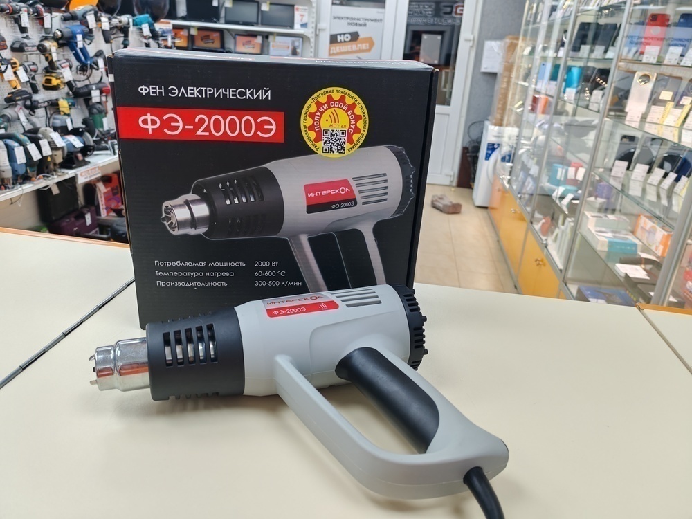 Строительный фен Интерскол ФЭ-2000Э (192.0.0.00)