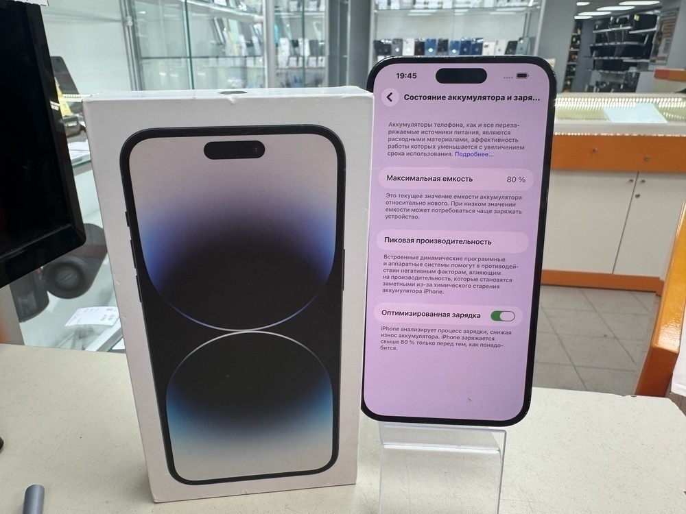 Смартфон Apple Iphone 14 Pro Max 128Gb