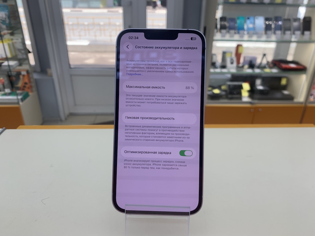 Смартфон Apple Iphone 14 128Gb