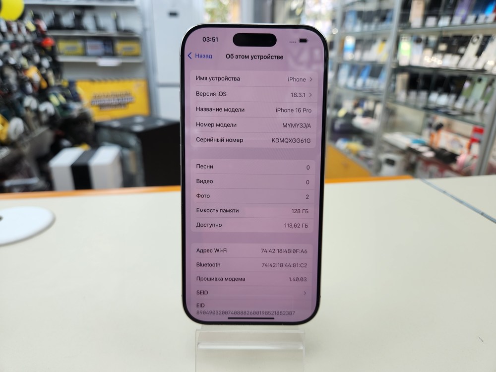 Смартфон Apple Iphone 16 Pro 128Gb