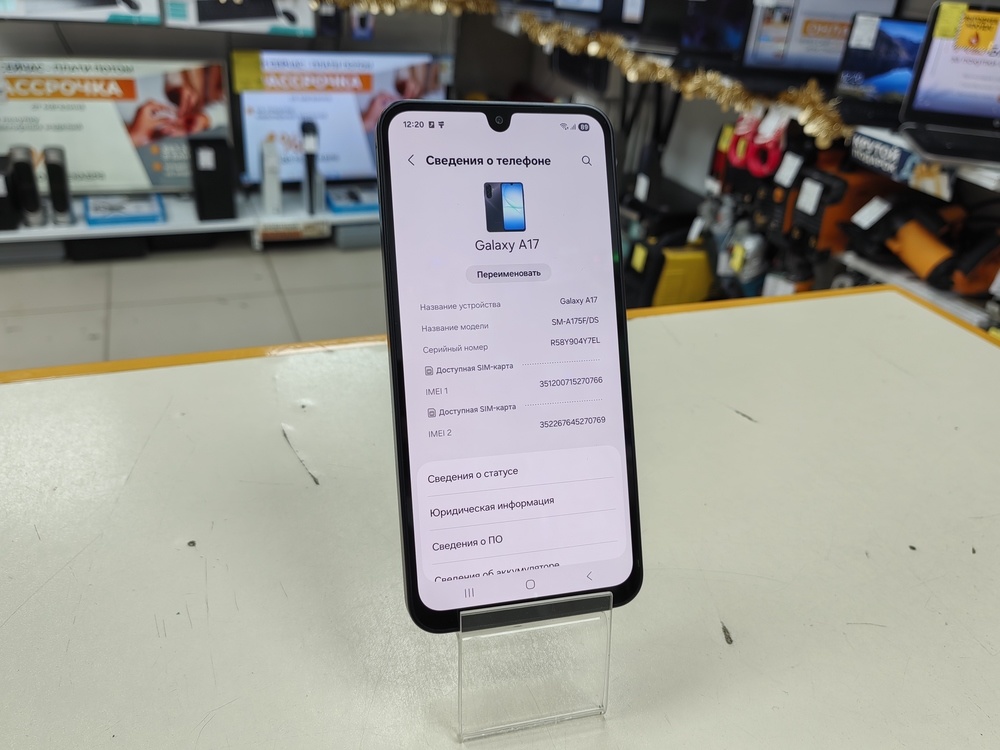 Смартфон Samsung Galaxy A17 4/128